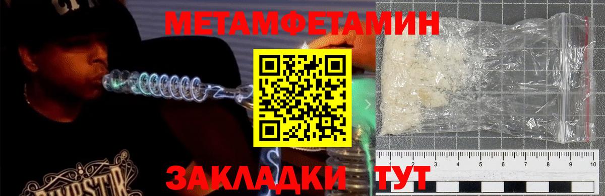 АМФЕТАМИН  Вход с VPN  Сегежа  Амфетамин VHQ 