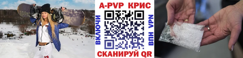 Alfa_PVP VHQ  даркнет формула  Сегежа  где купить наркоту 