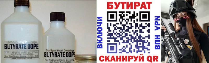 omg маркетплейс  Сегежа  Бутират буратино 