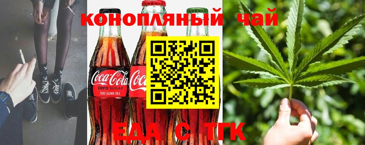Сегежа  Canna-Cookies марихуана  Вход с VPN 