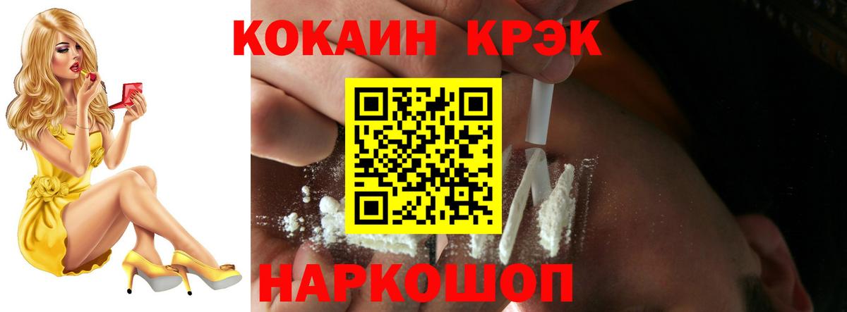 Кокаин Эквадор Сегежа