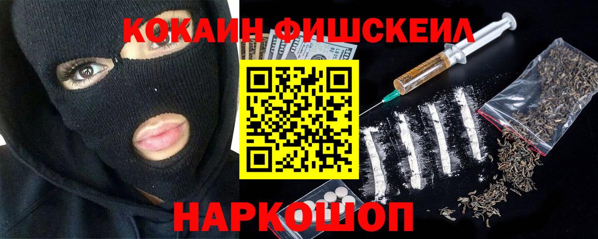 Сегежа  Кокаин  Вход с VPN  Cocaine Columbia  Cocaine Columbia 