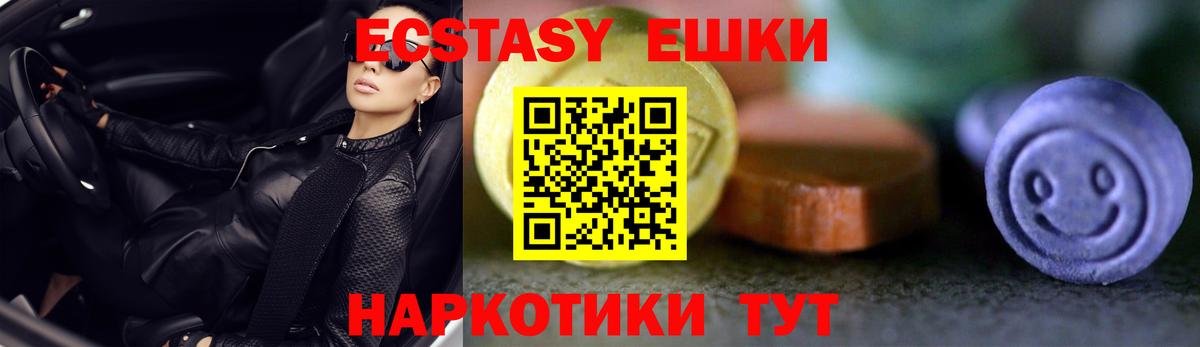 площадка телеграм  ЭКСТАЗИ таблы  кракен ONION  Вход с VPN  Сегежа  Ecstasy 99% 