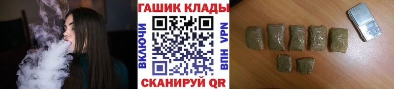продажа наркотиков  Сегежа  Гашиш убойный 