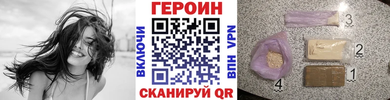 Героин афганец  Сегежа 