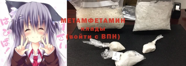 бошки Нязепетровск
