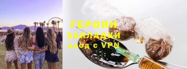 бошки Нязепетровск