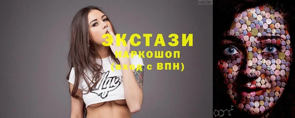 бошки Нязепетровск