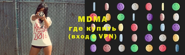 экстази Нягань