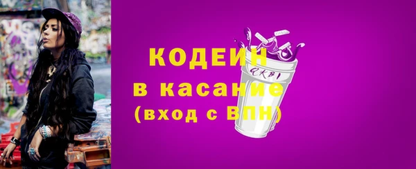 бошки Нязепетровск