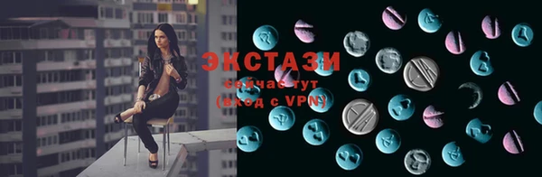 экстази Нягань