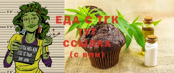 бошки Елабуга