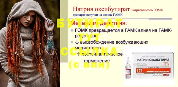 бошки Нязепетровск