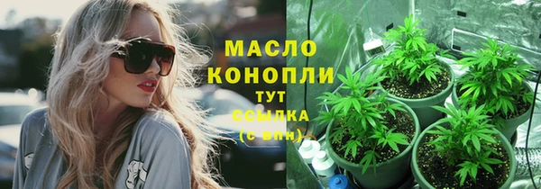 MDMA Киселёвск