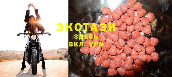 бошки Нязепетровск
