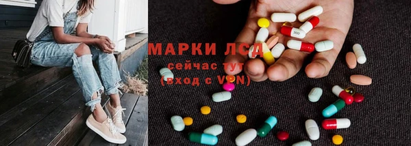 бошки Нязепетровск