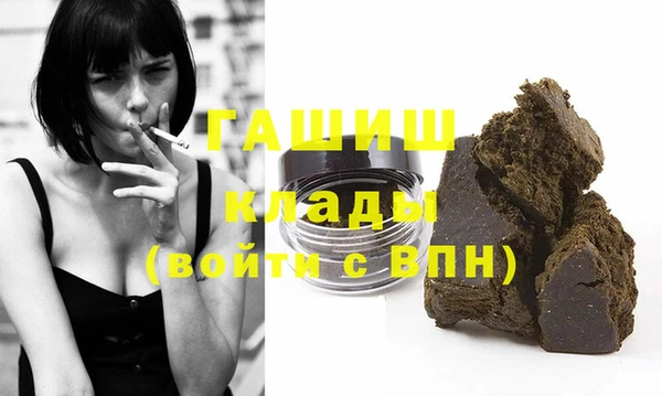 бошки Нязепетровск