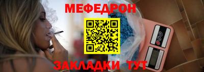 прущие грибы Жуковский