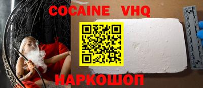 прущие грибы Жуковский