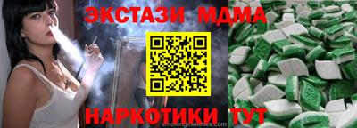 прущие грибы Жуковский