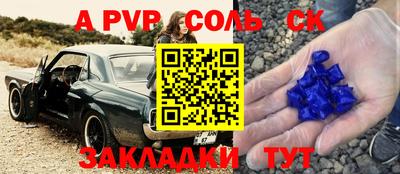 прущие грибы Жуковский