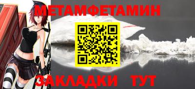 прущие грибы Жуковский