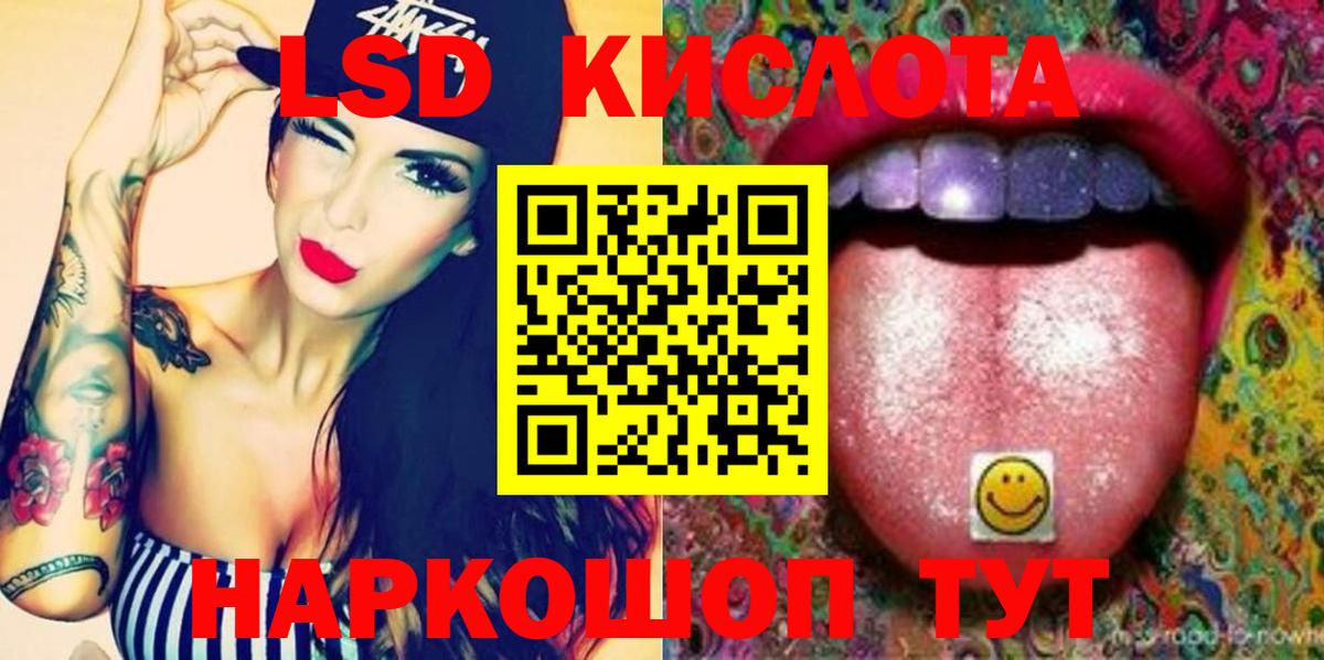 LSD-25 экстази ecstasy  Вход с VPN  LSD-25 экстази ecstasy  LSD-25 экстази  Сегежа 