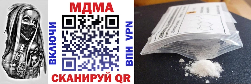 сколько стоит Сегежа МДМА кристаллы