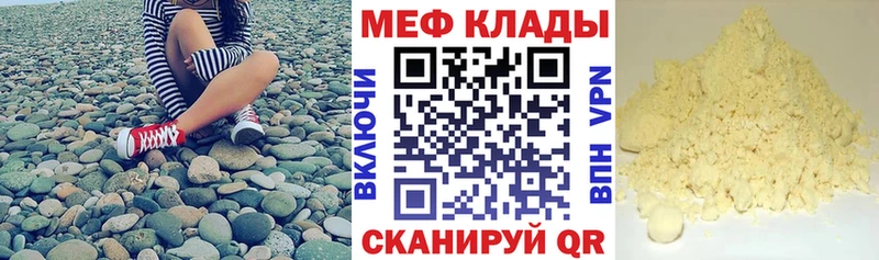 Меф мука Сегежа