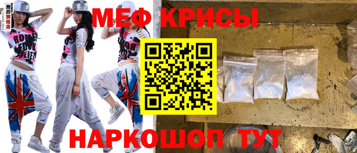 Сегежа  Меф мяу мяу  Вход с VPN  МЯУ-МЯУ мука 