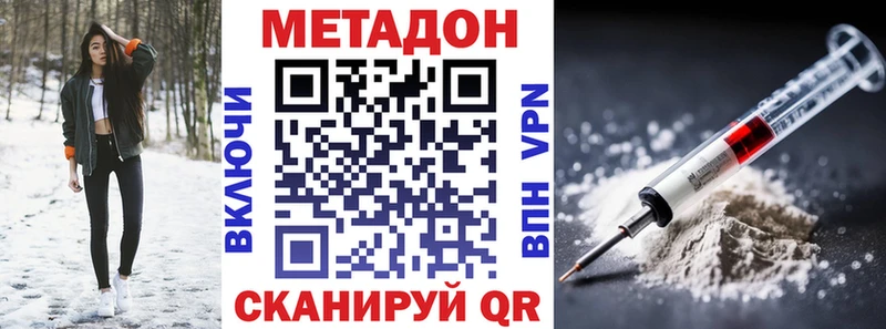 МЕТАДОН белоснежный Сегежа