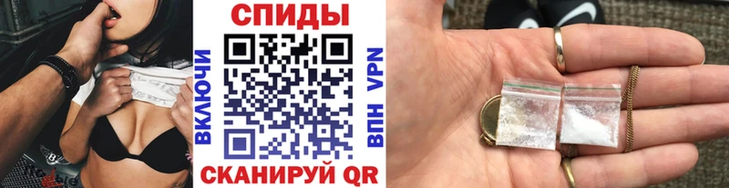 как найти закладки  Сегежа  Первитин мет 