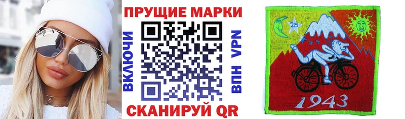 Марки 25I-NBOMe 1,8мг что такое Сегежа
