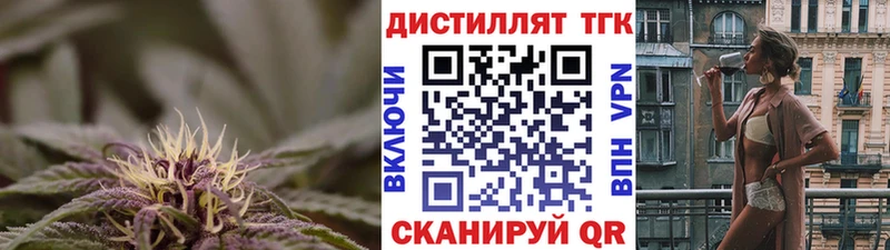 ТГК Wax  Сегежа 