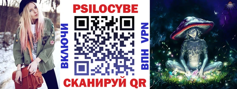 Псилоцибиновые грибы Psilocybe  kraken онион  Сегежа 