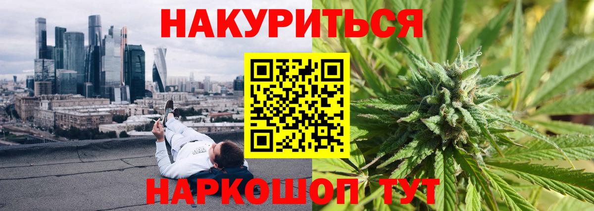 Канабис LSD WEED  Вход с VPN  Сегежа  Конопля конопля  Бошки марихуана White Widow 