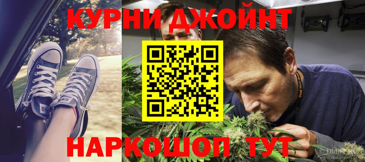 Канабис AK-47 Сегежа